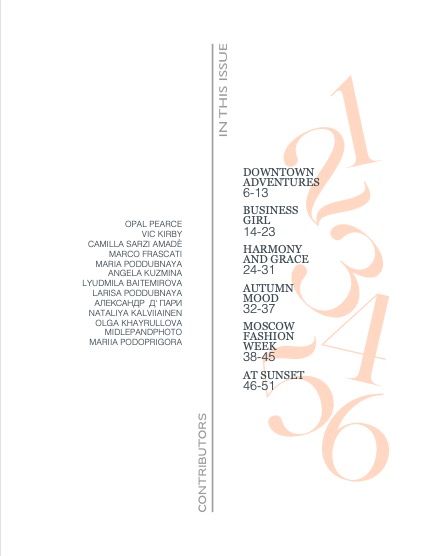 Эдит, журнал. Выпуск 1483 (Edith Mag 1483), page 5