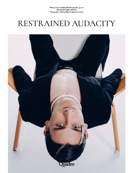 QUADRO MAGAZINE - MEN AUGUST (Vol 1701), page 4