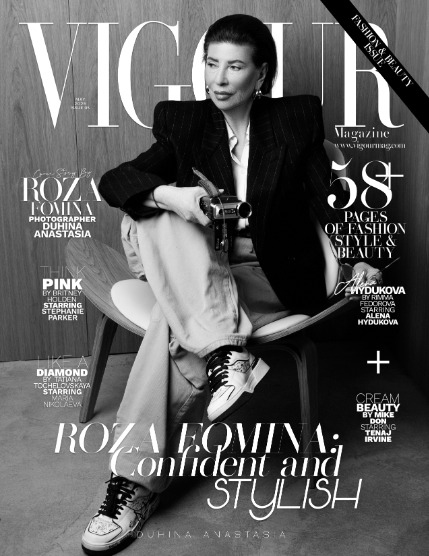 VIGOUR MAGAZINE Fashion & Beauty | May 2025 | Issue 05, page 1