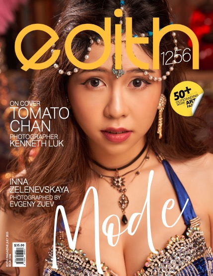 Edith Mag 1256 - Tomato Chan, page 1