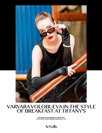 ARTELLS MAGAZINE - FASHION & GLAMOUR APRIL (Vol 3145), page 4