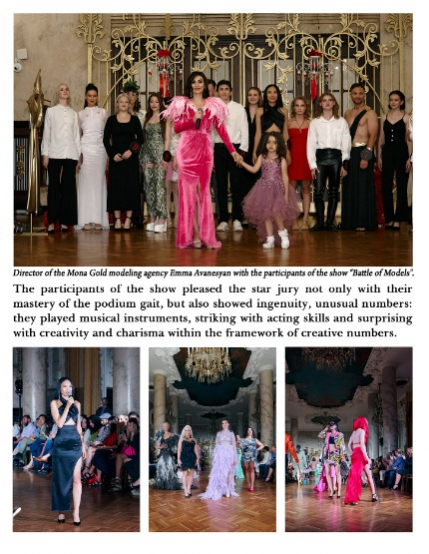GRANDEUR LIFE BEAUTY MAY VOL 1/2025, page 8