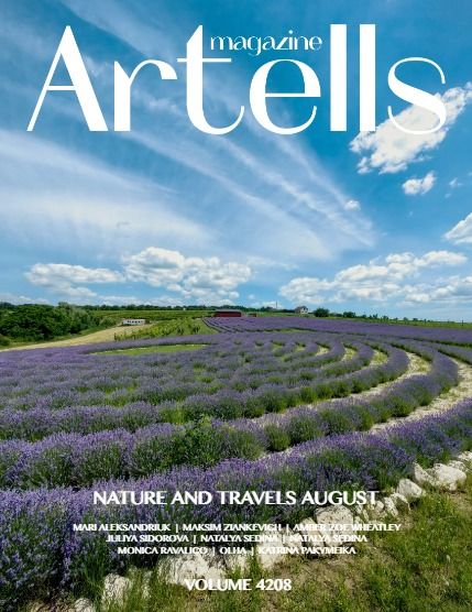 Артеллс, журнал. Природа и путешествия, август, выпуск 4208 (ARTELLS MAGAZINE - NATURE & TRAVELS AUGUST (Vol 4208)), page 1