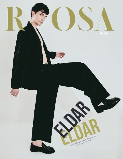 Рооса, журнал. Июль 2026, выпуск 14 (ROOSA Magazine July 2026 Issue 14), page 1