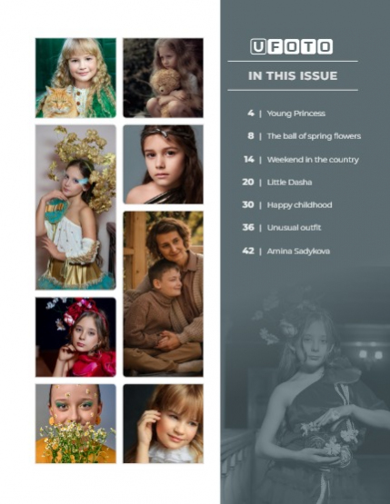 U FOTO ~ Kids ~ 85, page 3