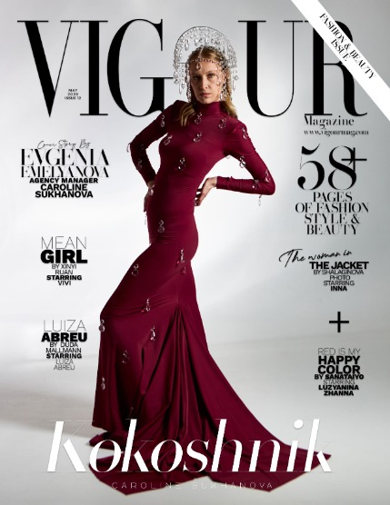 VIGOUR MAGAZINE Fashion & Beauty | May 2025 | Issue 12, page 1