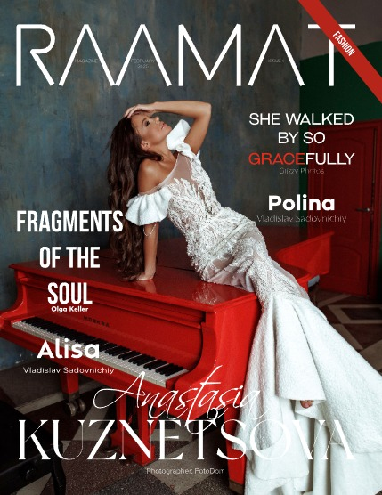 RAAMAT Magazine February 2025 Issue 1, page 1