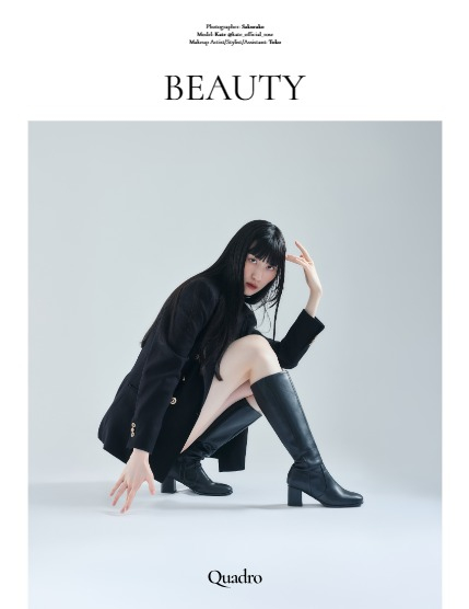 QUADRO MAGAZINE - FASHION & GLAMOUR JULY (Vol 1184), page 4