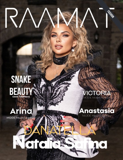 RAAMAT Magazine December 2025 Issue 1, page 1