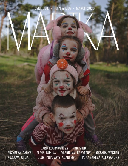 MARIKA MAGAZINE TEEN & KIDS (ISSUE 5587 - MARCH), page 1