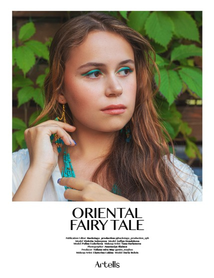 ARTELLS MAGAZINE - TEEN & KIDS OCTOBER (Vol 3615), page 4