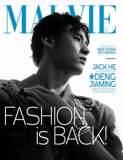 MALVIE MEN Edition 48 February 2026, page 1