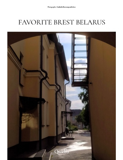QUADRO MAGAZINE - NATURE & TRAVEL AUGUST (Vol 1237), page 4
