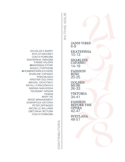 Edith Mag 1376 - Екатерина, page 5