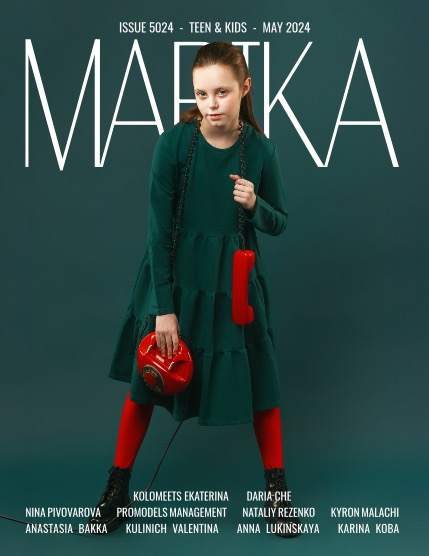 MARIKA MAGAZINE TEEN & KIDS (ISSUE 5024 - MAY), page 1