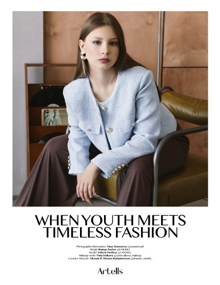 ARTELLS MAGAZINE - TEEN & KIDS APRIL (Vol 3990), page 4