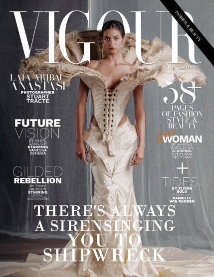 Вигор, журнал. Мода и красота, август 2026, выпуск 1 (VIGOUR MAGAZINE Fashion & Beauty | August 2026 | Issue 01), page 1