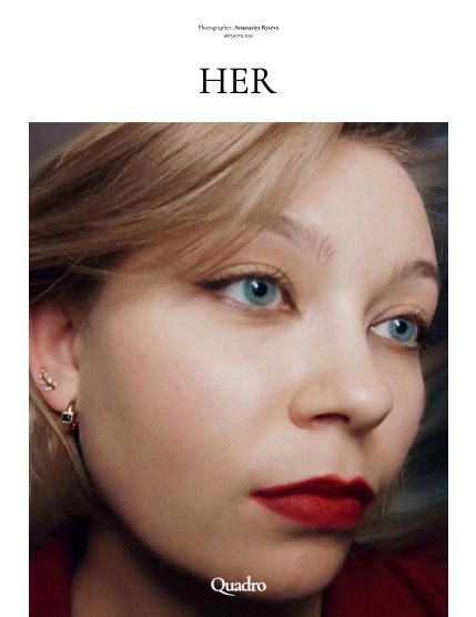 QUADRO MAGAZINE - PORTRAIT SEPTEMBER (Vol 1291), page 4