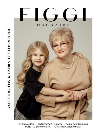 FIGGI MAGAZINE - WEDDING DAY & FAMILY SEPTEMBER (Vol 611), page 1