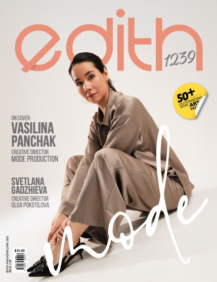 Edith Mag 1239 cover 3, page 1