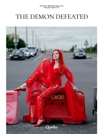 QUADRO MAGAZINE - PORTRAIT AUGUST (Vol 1702), page 4