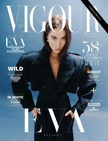 VIGOUR MAGAZINE Fashion & Beauty | November 2025 | Issue 19, page 1