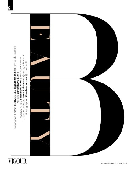 VIGOUR MAGAZINE Fashion & Beauty | May 2026 | Issue 08, page 8
