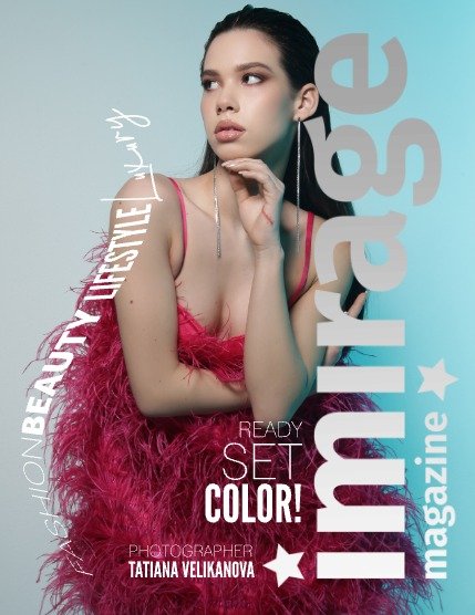 IMIRAGEmagazine Issue: #1663, page 1