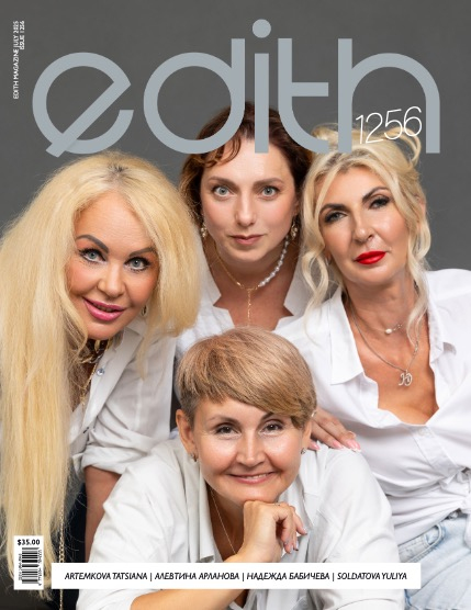 Edith Mag 1256 -  Models Rozarium , page 1