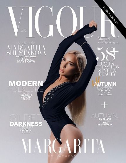 Вигор, журнал. Мода и красота, сентябрь 2026, выпуск 2 (VIGOUR MAGAZINE The Fashion & Beauty | September 2026 | Issue 02), page 1