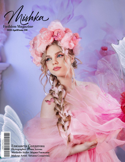 Mishka 231 Юлия Зотова, page 1