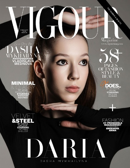 VIGOUR MAGAZINE Fashion & Beauty | February 2026 | Issue 07, page 1