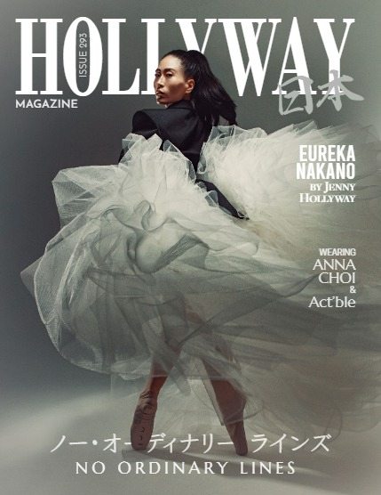 HOLLYWAY Magazine Issue 293, page 1