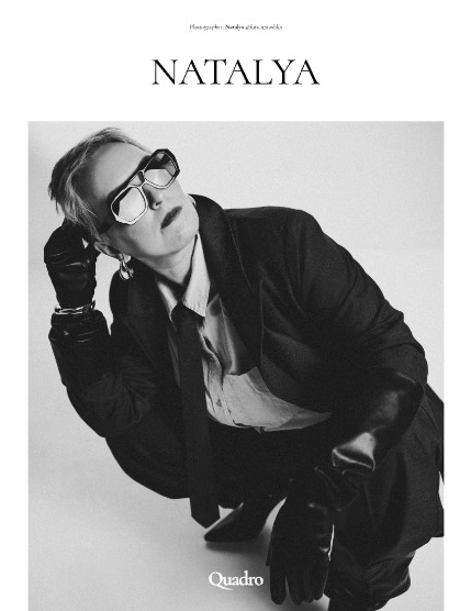 QUADRO MAGAZINE - PORTRAIT MARCH (Vol 1506), page 4