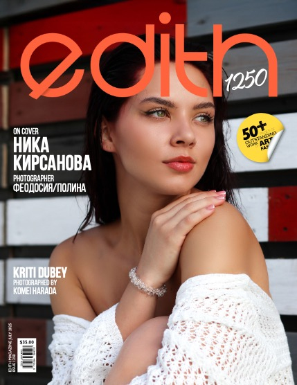 Edith Mag 1250 - Ника  Кирсанова, page 1