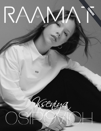 Электронный журнал РААМАТ/RAAMAT ВЕСНА 2026 Выпуск 1, page 1