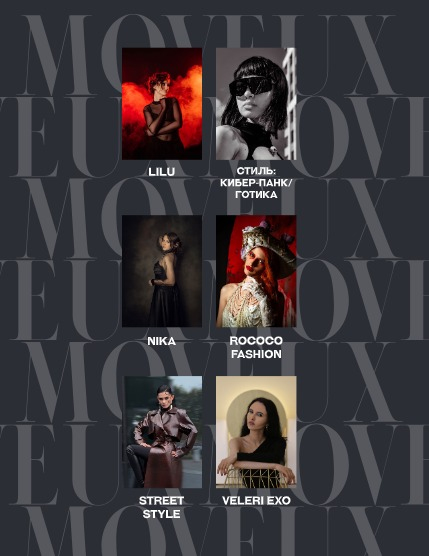 MOVEUX Magazine September 2026 Issue 12, page 3