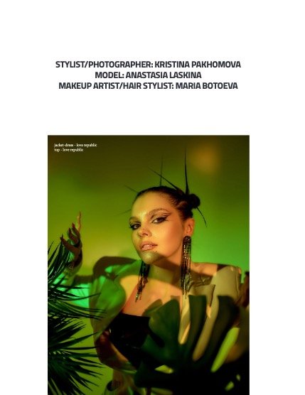 POZA #29 VOL. 3, page 7