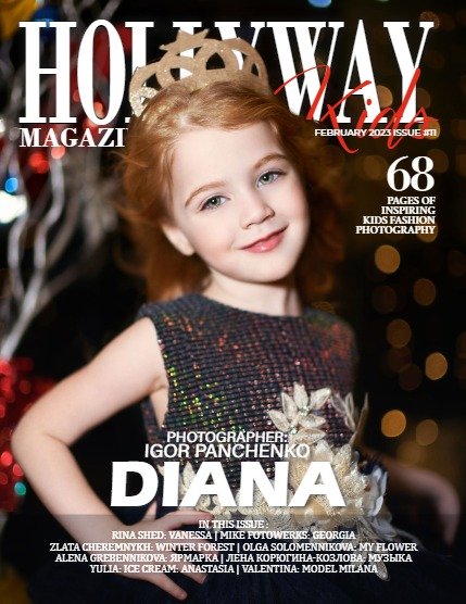 HOLLYWAY Magazine KIDS Issue #11, page 1