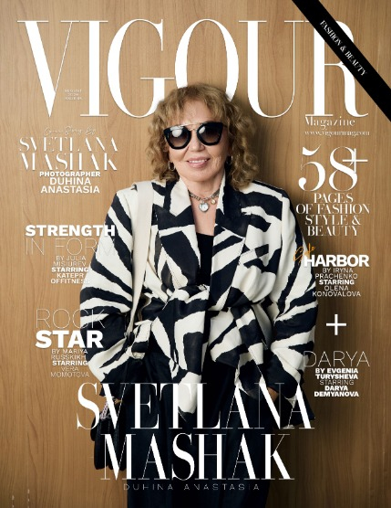VIGOUR MAGAZINE The Fashion & Beauty | September 2026 | Issue 05, page 1