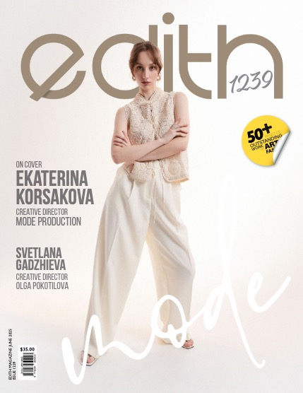 Edith Mag 1239 cover 2, page 1