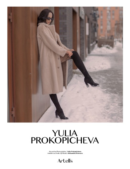 ARTELLS MAGAZINE - PORTRAIT FEBRUARY (Vol 3887), page 4