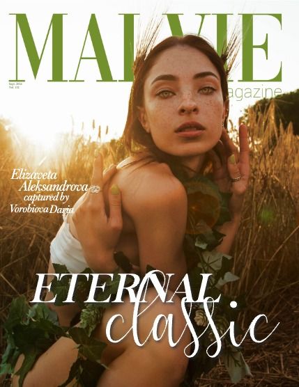 Мальви, журнал. Непринуждённый шик, сентябрь 2026, выпуск 152 (MALVIE Effortless Chic 152 September 2026), page 1
