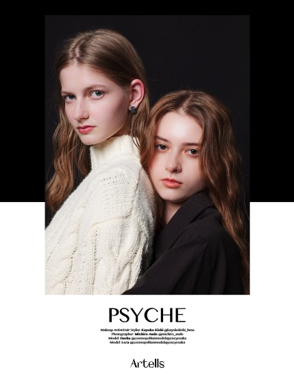 ARTELLS MAGAZINE - PORTRAIT FEBRUARY (Vol 3022), page 4