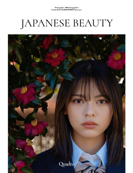 QUADRO MAGAZINE - PORTRAIT JULY (Vol 1203), page 4