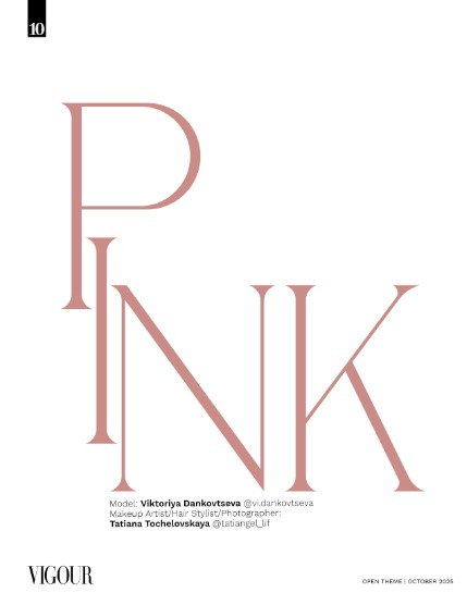 VIGOUR MAGAZINE OPEN THEME | October 2025| Issue 02, page 10