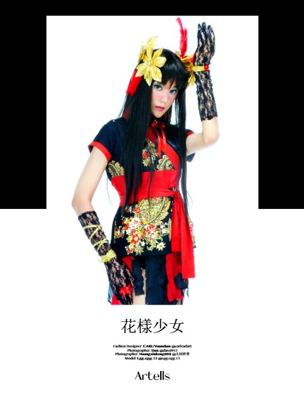 ARTELLS MAGAZINE - PERFORMING ARTS MAY (Vol 4028), page 4