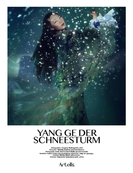 ARTELLS MAGAZINE - FASHION & GLAMOUR SEPTEMBER (Vol 3535), page 4