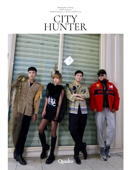 QUADRO MAGAZINE - FASHION & GLAMOUR APRIL (Vol 1547), page 4