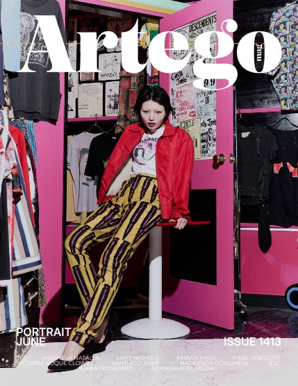ARTEGO MAGAZINE - PORTRAIT JUNE ISSUE 1413, page 1